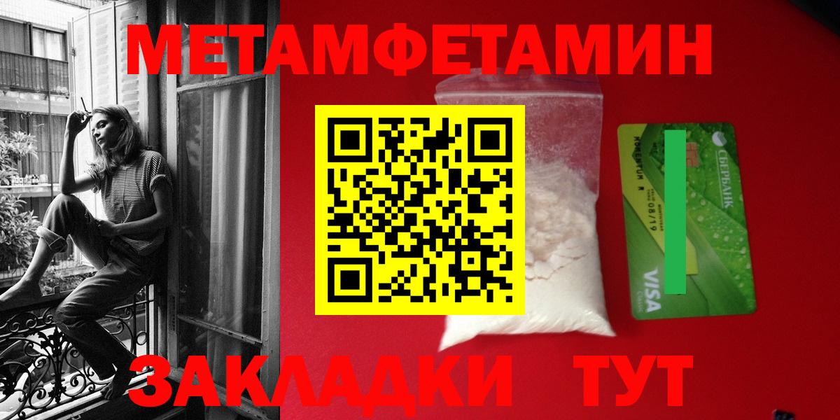 АМФЕТАМИН  АМФЕТАМИН 98%  Вход с VPN  Павловский Посад 