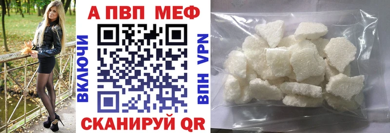 A PVP мука Павловский Посад