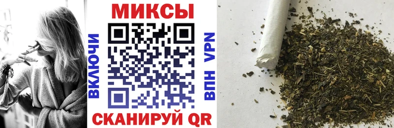 закладки  Павловский Посад  БУТИРАТ бутандиол 