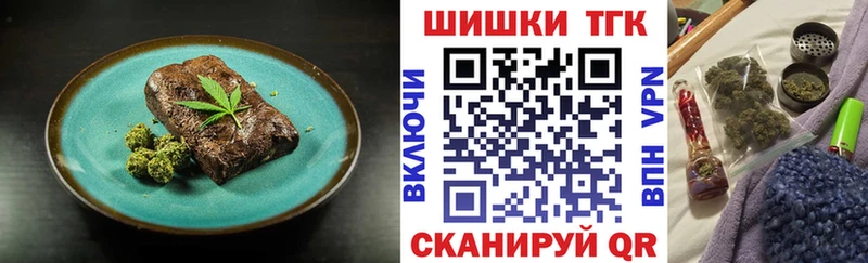 хочу   Павловский Посад  Еда ТГК марихуана 