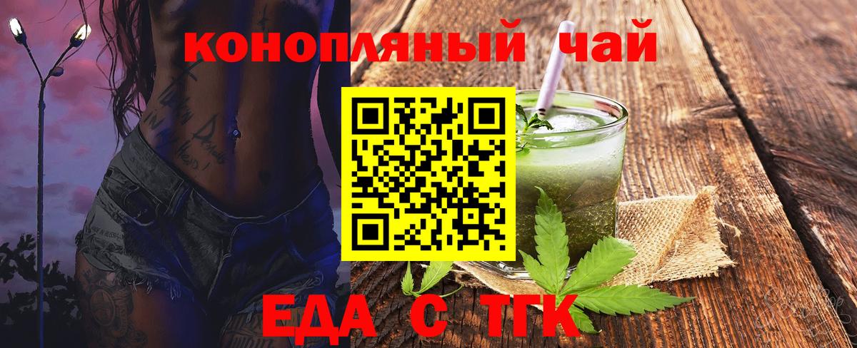 Гашиш  Вход с VPN  Павловский Посад  МЕТАМФЕТАМИН  Мефедрон   МАРИХУАНА 