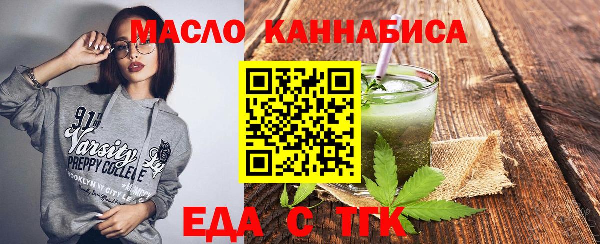 ГАШИШ Павловский Посад