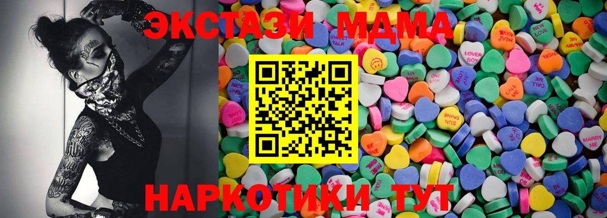 Павловский Посад  Экстази таблы  Ecstasy  Вход с VPN  Ecstasy 99% 