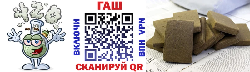 Гашиш 40% ТГК Павловский Посад