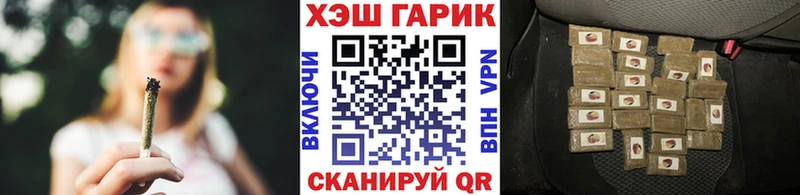 ГАШ Ice-O-Lator  Павловский Посад 