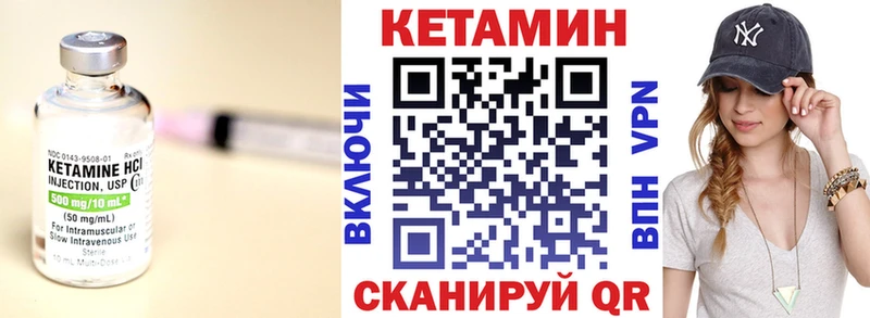 сколько стоит  Павловский Посад  MEGA   Кетамин ketamine 