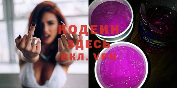 стафф Наволоки