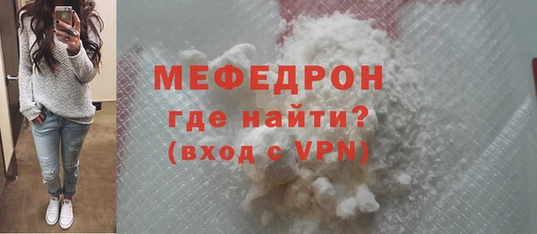 мефедрон VHQ Навашино