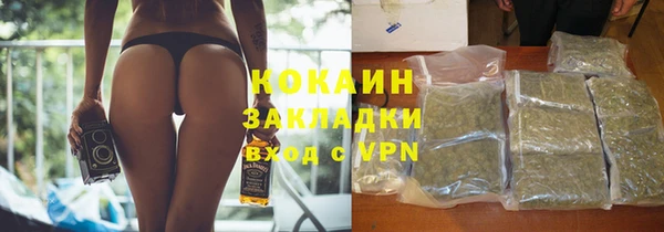 стафф Наволоки