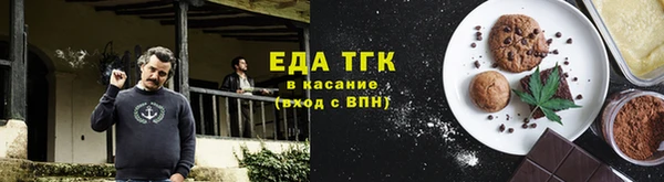 мефедрон VHQ Навашино