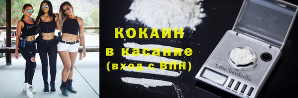 мефедрон VHQ Навашино