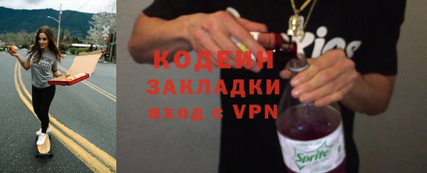 ALPHA PVP Нефтекумск