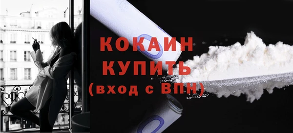 мефедрон VHQ Навашино