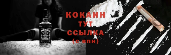 стафф Наволоки