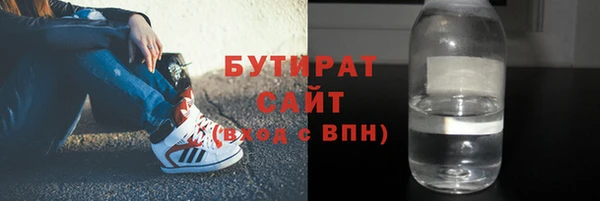 мефедрон VHQ Навашино