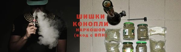 мефедрон VHQ Навашино