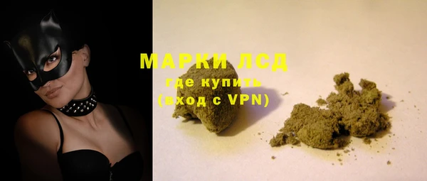 стафф Наволоки