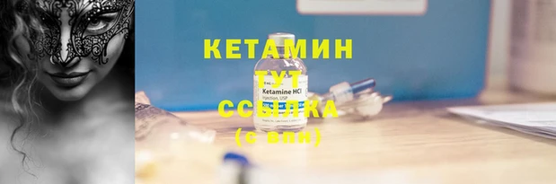 стафф Наволоки