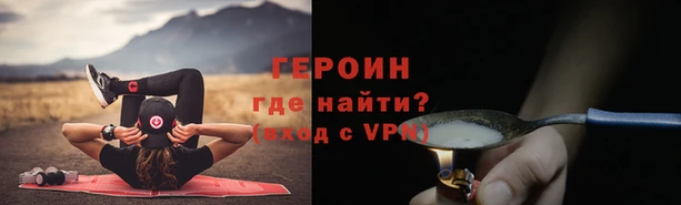 стафф Наволоки