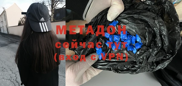 мефедрон VHQ Навашино