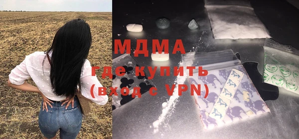 стафф Наволоки