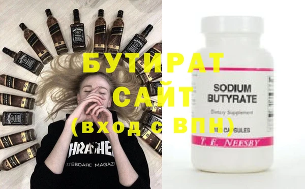 стафф Наволоки
