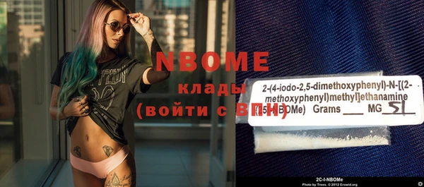 мефедрон VHQ Навашино