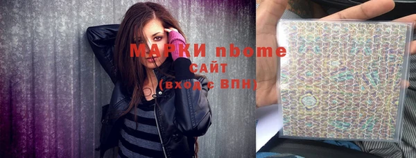 стафф Наволоки