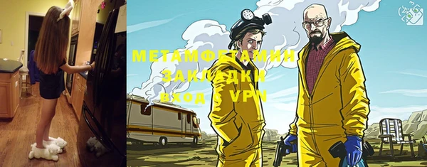 мефедрон VHQ Навашино