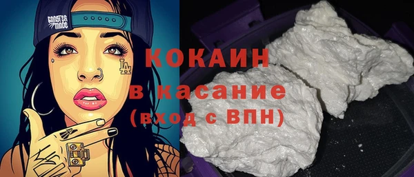 кокаин колумбия Нефтегорск