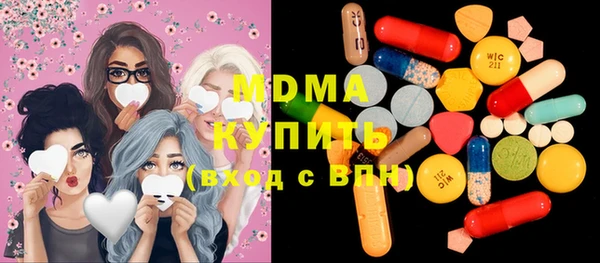 стафф Наволоки