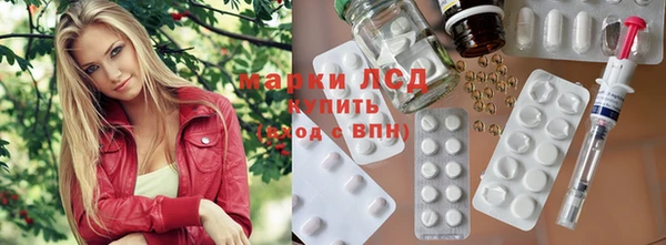 стафф Наволоки