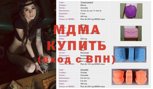 ALPHA PVP Нефтекумск
