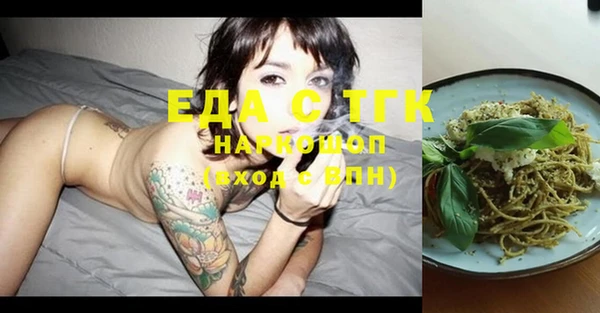 мефедрон VHQ Навашино