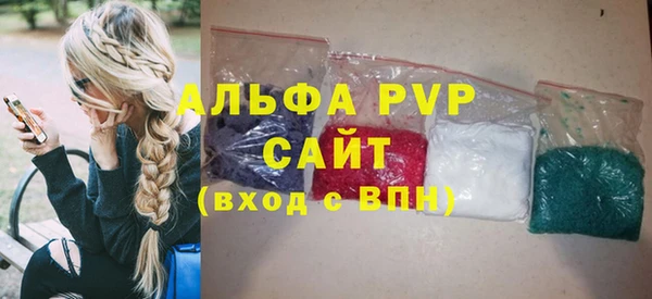 стафф Наволоки