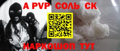 прущая мука Партизанск