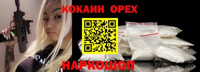 прущая мука Партизанск