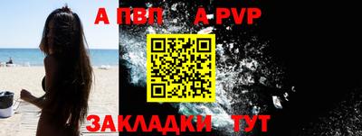 прущая мука Пенза