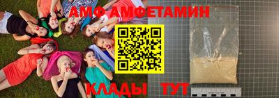прущая мука Партизанск
