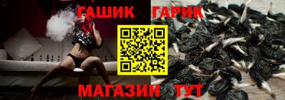 прущая мука Партизанск