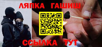 прущая мука Партизанск