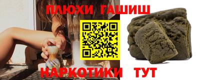 прущая мука Партизанск