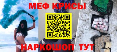прущая мука Партизанск