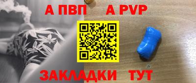 прущая мука Пенза