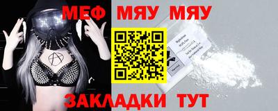 прущая мука Партизанск