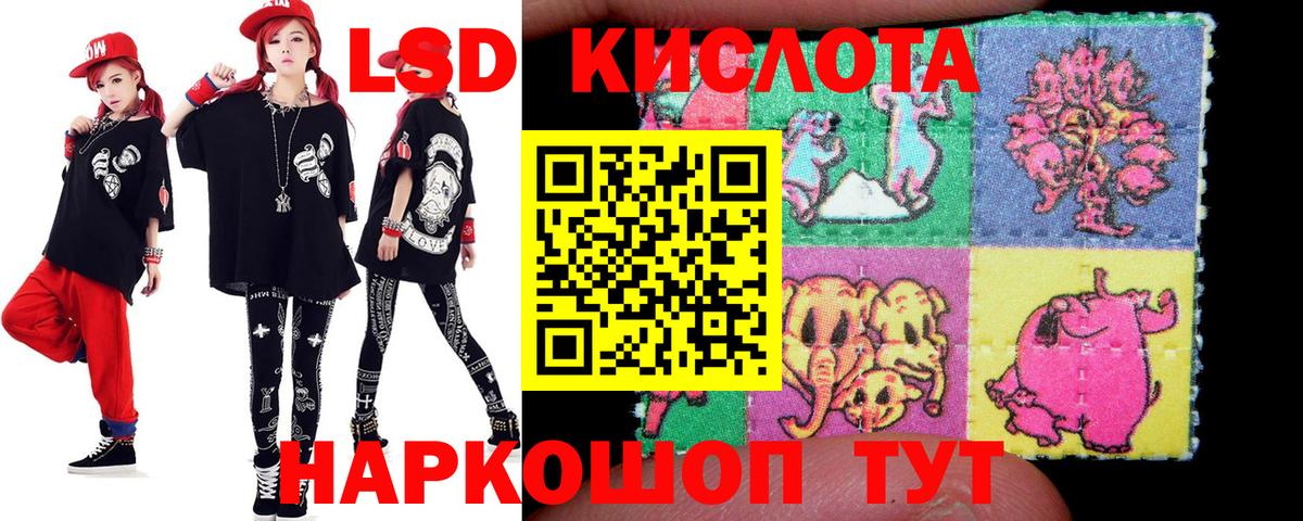 Лсд 25 экстази ecstasy Павловский Посад