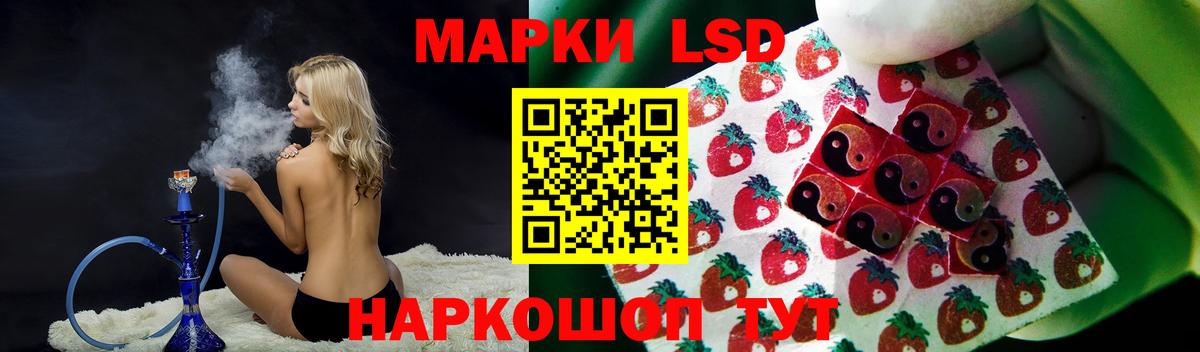 OMG онион  Лсд 25 экстази кислота  Лсд 25 экстази  Павловский Посад  Вход с VPN  Лсд 25 экстази кислота 