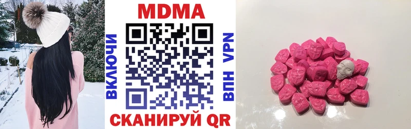 МДМА VHQ  Павловский Посад 