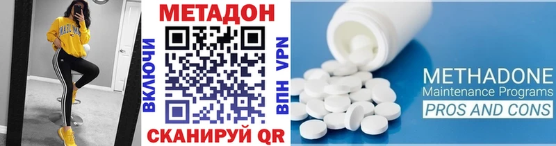 мега маркетплейс  где купить   Павловский Посад  МЕТАДОН VHQ 
