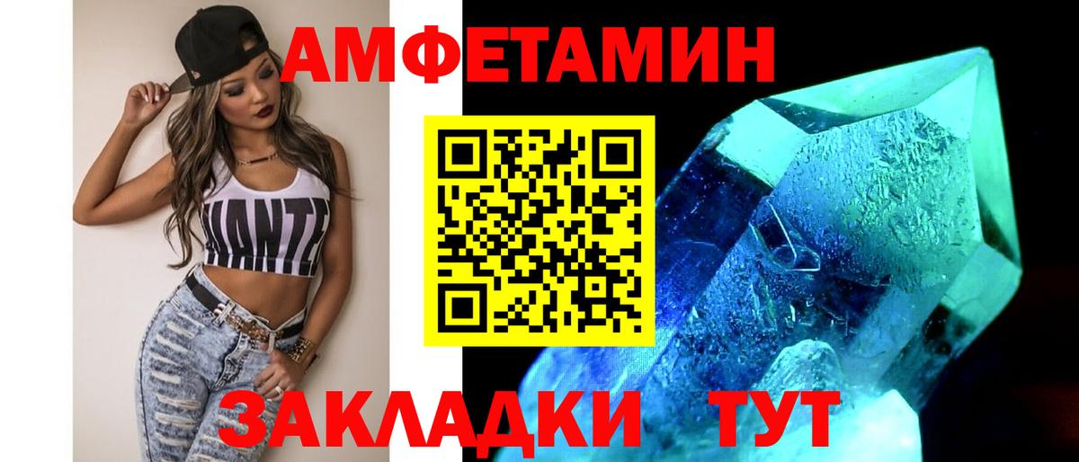 Павловский Посад  Первитин мет  Первитин мет  Вход с VPN 